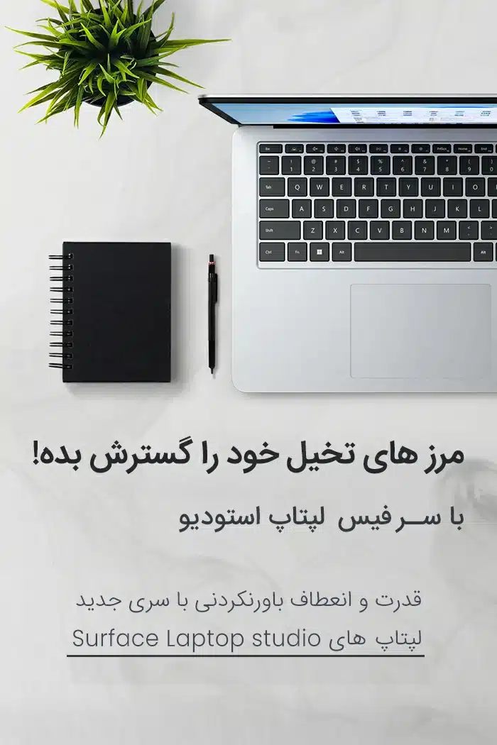 surface laptop studio banner mobile